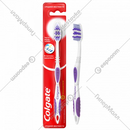 Зубная щетка «Colgate» классик плюс, фиолетовый