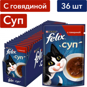 Уп.Влаж­ный корм  для кошек «Felix» Суп с го­вя­ди­ной, 36х48 г