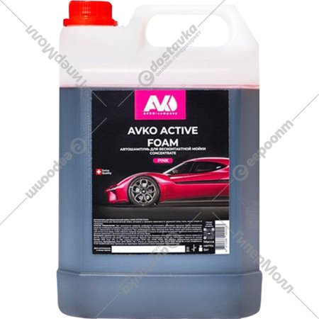 Автошампунь для бесконтактной мойки «AVKO» Active Foam Pink, НФ-00002760, 5 кг