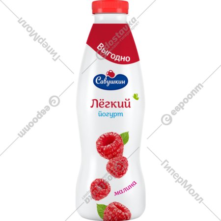 Йогурт питьевой «Савушкин» Легкий, со вкусом малины, 1%, 900 г