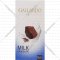 Шоколад молочный «Farmand» Галлардо, 80 г