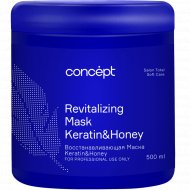 Маска для волос «Concept» Keratin&Honey, восстанавливающая, 500 мл