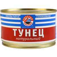 

Тунец натуральный 240 г.