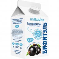 Бионапиток кисломолочный «Бифитэль» 2,0%, черная смородина, 0,45 кг