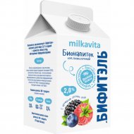 Бионапиток кисломолочный «Бифитэль» 2,0%. Лесные ягоды, 0,45 кг