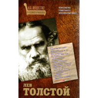 

Книга"сихоанализ гениальн.женоненависн."