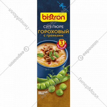 Суп-пюре «Bistron» гороховый с гренками,БП 18 г