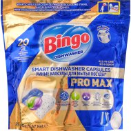 Капсулы для посудомоечных машин Bingo Pro Max, 20 шт
