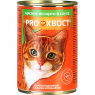 Корм для кошек «PROхвост» мясное ассорти, 415 г