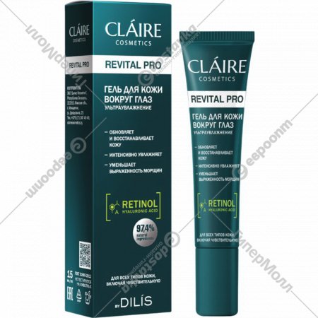 Гель для кожи вокруг глаз «Claire» Revital Pro, ультраувлажнение, 15 мл