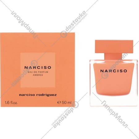 Парфюмерная вода «Narciso Rodriguez» For Her, 50 мл