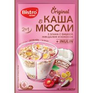 Каша «GURMINA» (3 злака,виш,минд,кок)40г