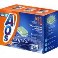 Таблетки для посудомоечных машин «AOS» Crystal, 25 шт