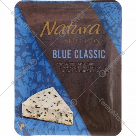 Сыр с голубой благородной плесенью «Castello» blue classic, 50 %, 100 г
