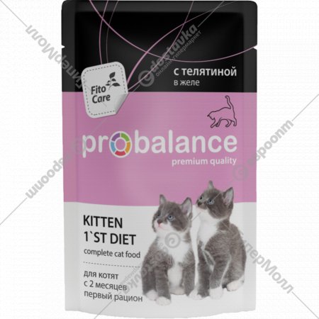 Корм для котят «ProBalance» 1'st Diet c телятиной в желе, 85 г