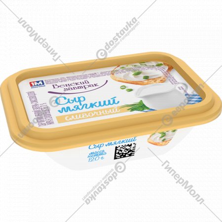 Сыр творожный «Венский завтрак» сливочный, 70%, 120 г