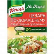 Сухая смесь «Knorr» Цезарь по-домашнему с хрустящими сухариками, 30 г