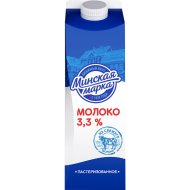 Молоко «Минская марка» пастеризованное, 3.3%