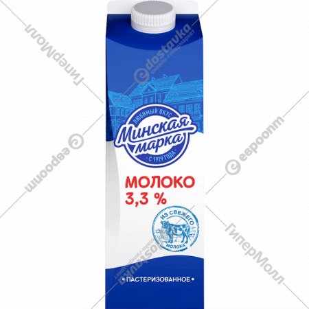 Молоко «Минская марка» пастеризованное, 3.3%