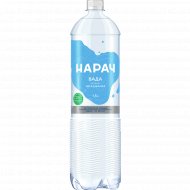 Вода питьевая негазированная «Нарач» 1.5 л
