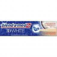 Зубная паста «Blend-a-med» 3D White отбеливание, 100 мл