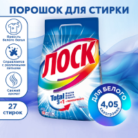 

СМС"LOSK"(горное озеро)4.05кг
