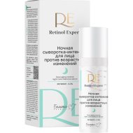 Сыворотка д/лиц«БЕЛИТА»(Ret.Exp,ноч)30г