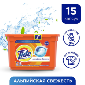 Кап­су­лы для стирки «Tide» Все в 1 PODs, Аль­пий­ская све­жесть, 15 шт.