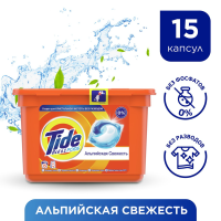 

СМС "TIDE" в капсулах Альп.св. 15*25.2г