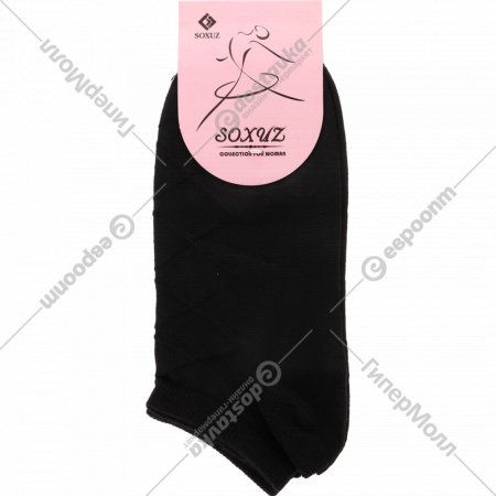 Носки женские «Soxuz» 405-Short, черные, размер 36-40
