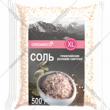 Соль пищевая «Organico» гималайская розовая, каменная, очень крупная, 500 г