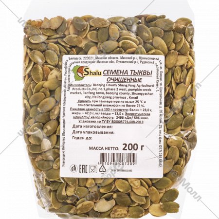 Семена тыквы очищенные «Shalu» 200 г