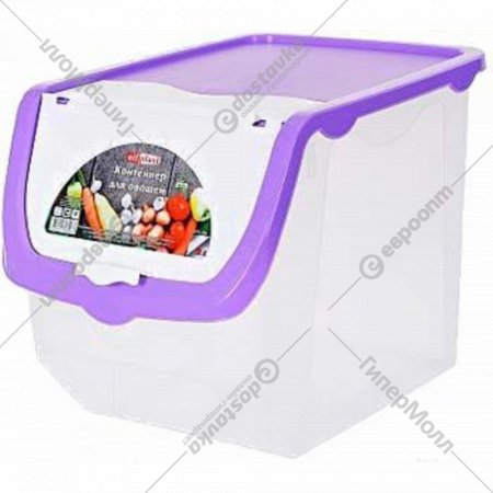 Контейнер для овощей «Эльфпласт» EP506, фиолетовый, 12 л