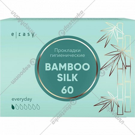 Ежедневные гигиенические прокладки «E-Rasy» Bamboo Silk, 60 шт