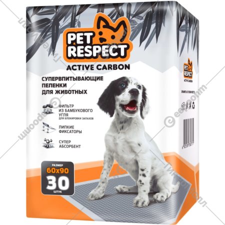 Пеленки для животных «Pet Respect» впитывающие, с углем, 60x90 см, 30 шт