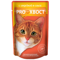 

Корм д/кошек«PROХВОСТ»(инд/соус,пауч)85г