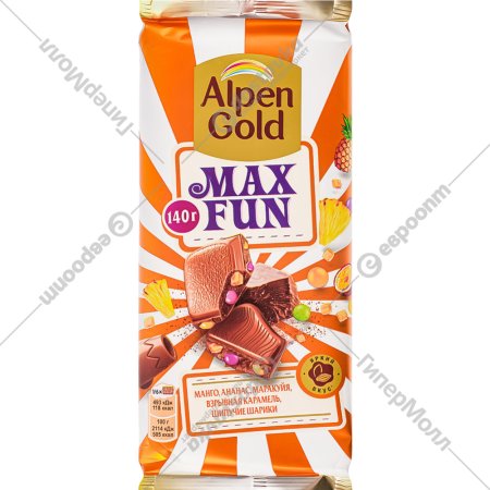 Шоколад молочный «Alpen Gold» Max Fun, с фруктовыми кусочками, 140 г