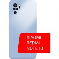 Чехол-накладка «Volare Rosso» Jam, для Xiaomi Redmi Note 10, лавандовый