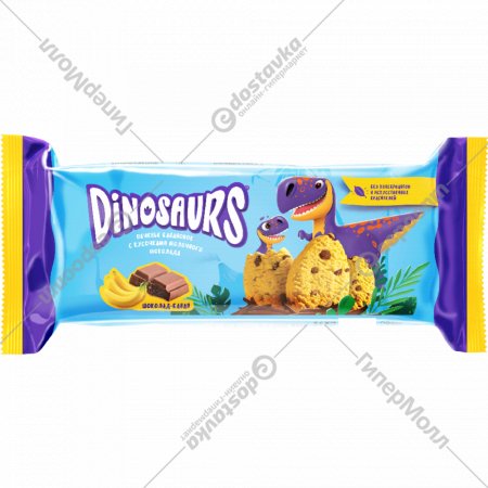 Печенье «Kellogg’s» Динозавры, банановое с кусочками шоколада, 120 г