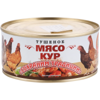 

Мясо кур"СОХРАНИМ ТРАДИЦИ"(туш.)300г