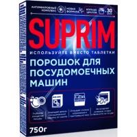 

Порошок "SUPRIM" (дл/посуд.машин)0.75кг