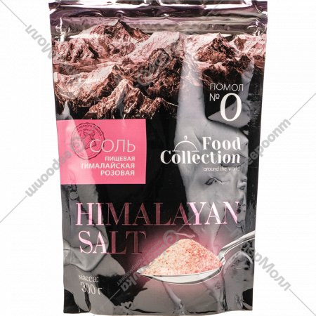 Соль пищевая «Food Collection» гималайская розовая, мелкая, 300 г