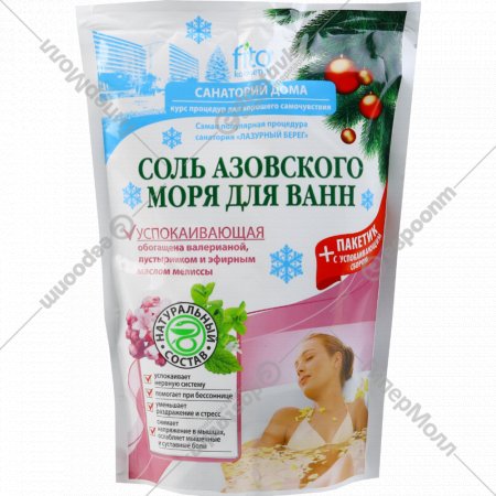 Соль Азовского моря для ванн «Fito Косметик» успокаивающая, 530 г
