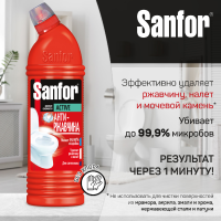 

Ср-во сан-гиг"SANFOR ACTIV"(антирж)1000г