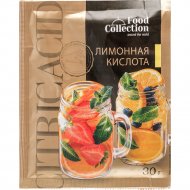 Кислота лимонная «Food Collection» 30 г