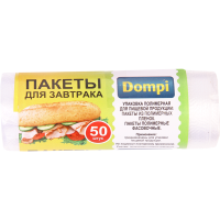 

Пакеты для завтрака"DOMPI"(25Х32см,50шт)