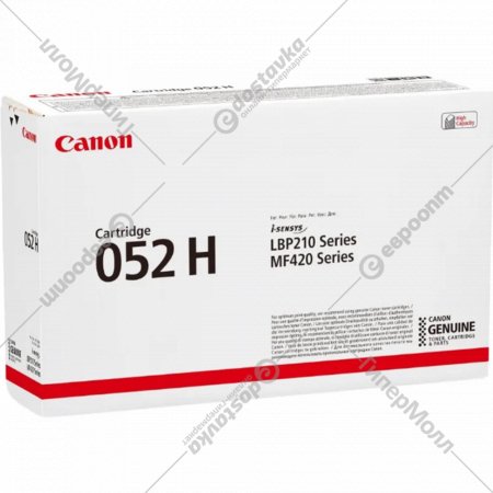 Тонер-картридж «Canon» 052 H 2200C002, черный