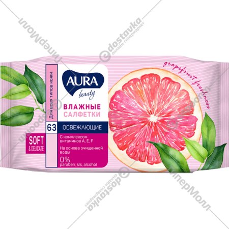 Влажные салфетки «Aura» освежающие, 63 шт