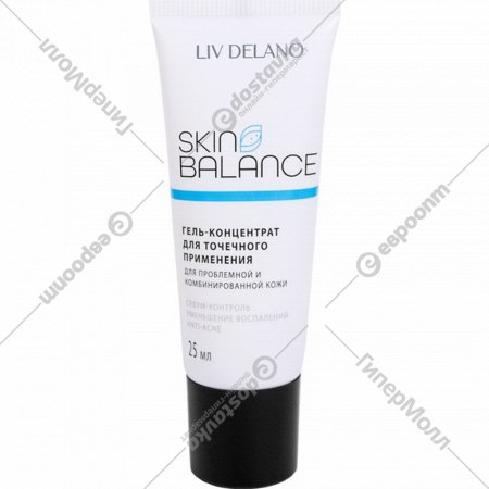 Гель-концентрат для лица «Liv Delano» Skin balance, для точечного применения, 25 мл