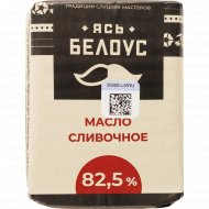 Масло сладкосливочное «Ясь Белоус» 82.5%, 200 г